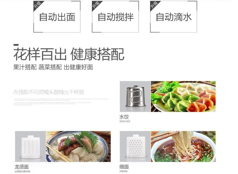 JOYOUNG JYN-L10 NOODLE MAKER detail image 15