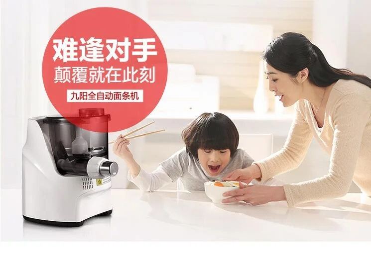 JOYOUNG JYN-L10 NOODLE MAKER detail image 17