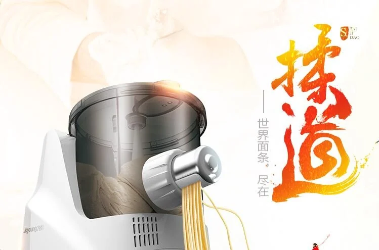 JOYOUNG JYN-L10 NOODLE MAKER detail image 1