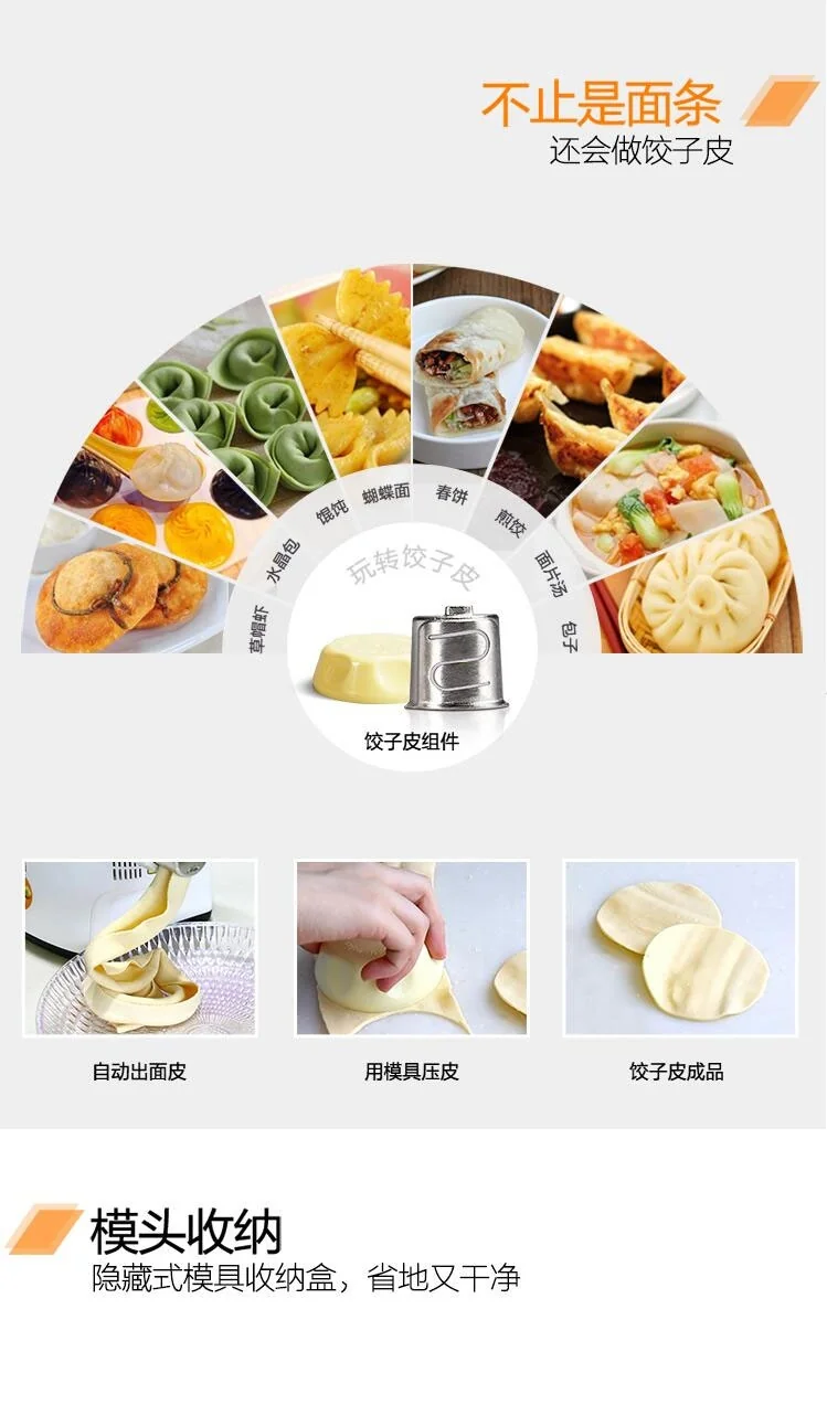 JOYOUNG JYN-L10 NOODLE MAKER detail image 23