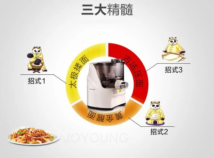 JOYOUNG JYN-L10 NOODLE MAKER detail image 5