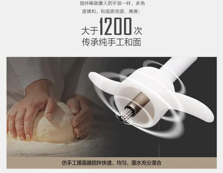 JOYOUNG JYN-L10 NOODLE MAKER detail image 7