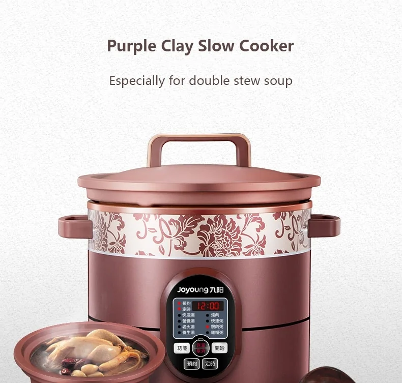 JOYOUNG JYZS-K523M MINERAL PURPLE EARTH CLAY STEW POT/SLOW COOKER detail image 1