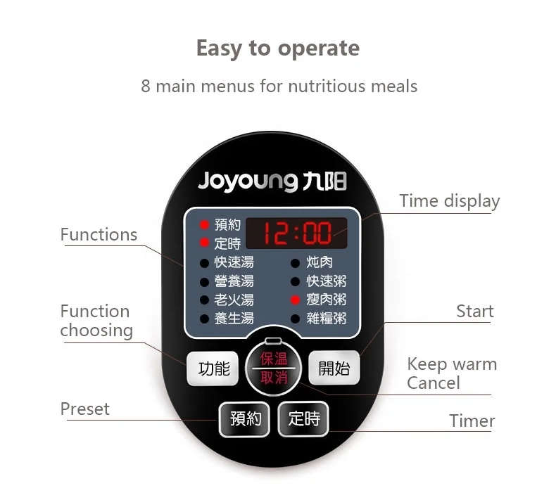 JOYOUNG JYZS-K523M MINERAL PURPLE EARTH CLAY STEW POT/SLOW COOKER detail image 14