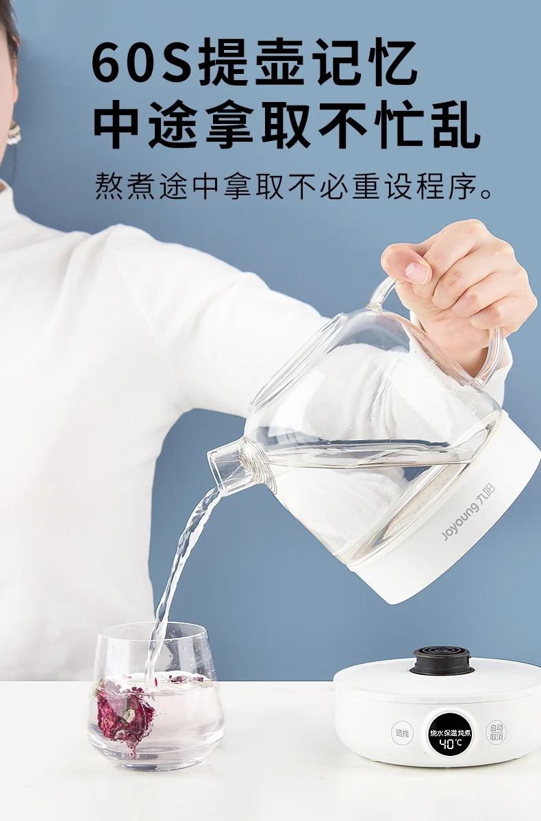 Joyoung, Mini Health Pot, Electric Kettle, K08-WY601U, Time-adjusting, Heat preservation, lightweight and compact detail image 13
