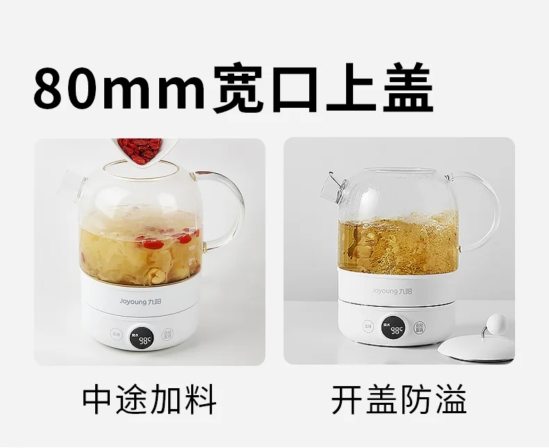 Joyoung, Mini Health Pot, Electric Kettle, K08-WY601U, Time-adjusting, Heat preservation, lightweight and compact detail image 15