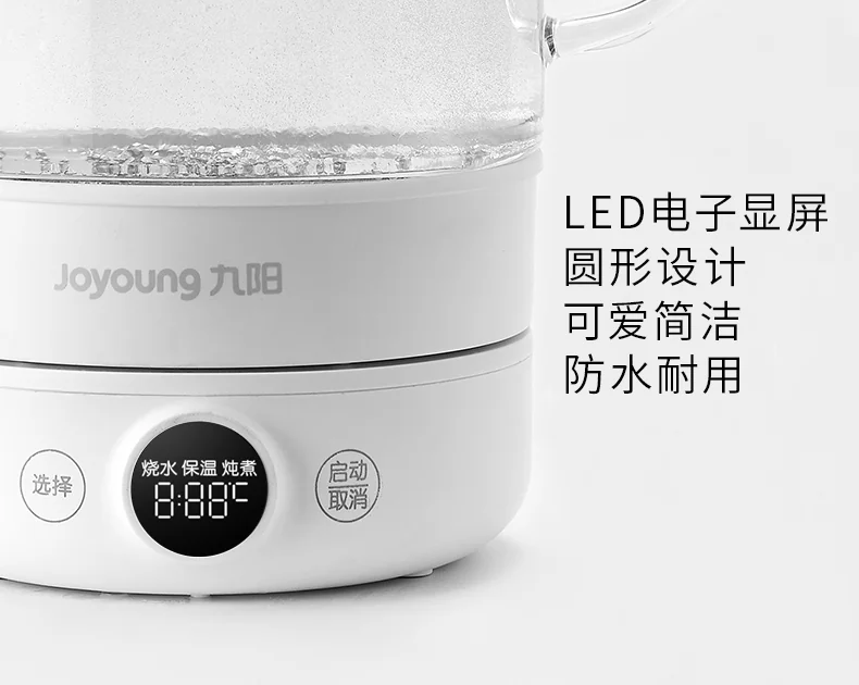 Joyoung, Mini Health Pot, Electric Kettle, K08-WY601U, Time-adjusting, Heat preservation, lightweight and compact detail image 20