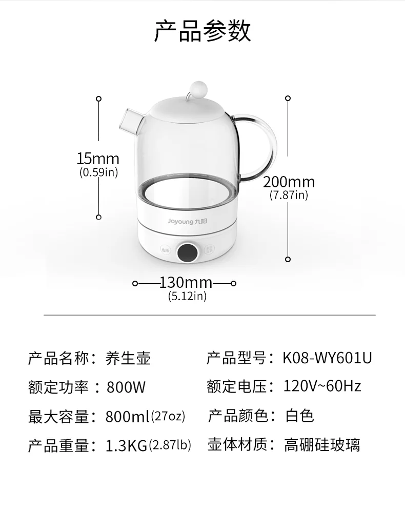 Joyoung, Mini Health Pot, Electric Kettle, K08-WY601U, Time-adjusting, Heat preservation, lightweight and compact detail image 23