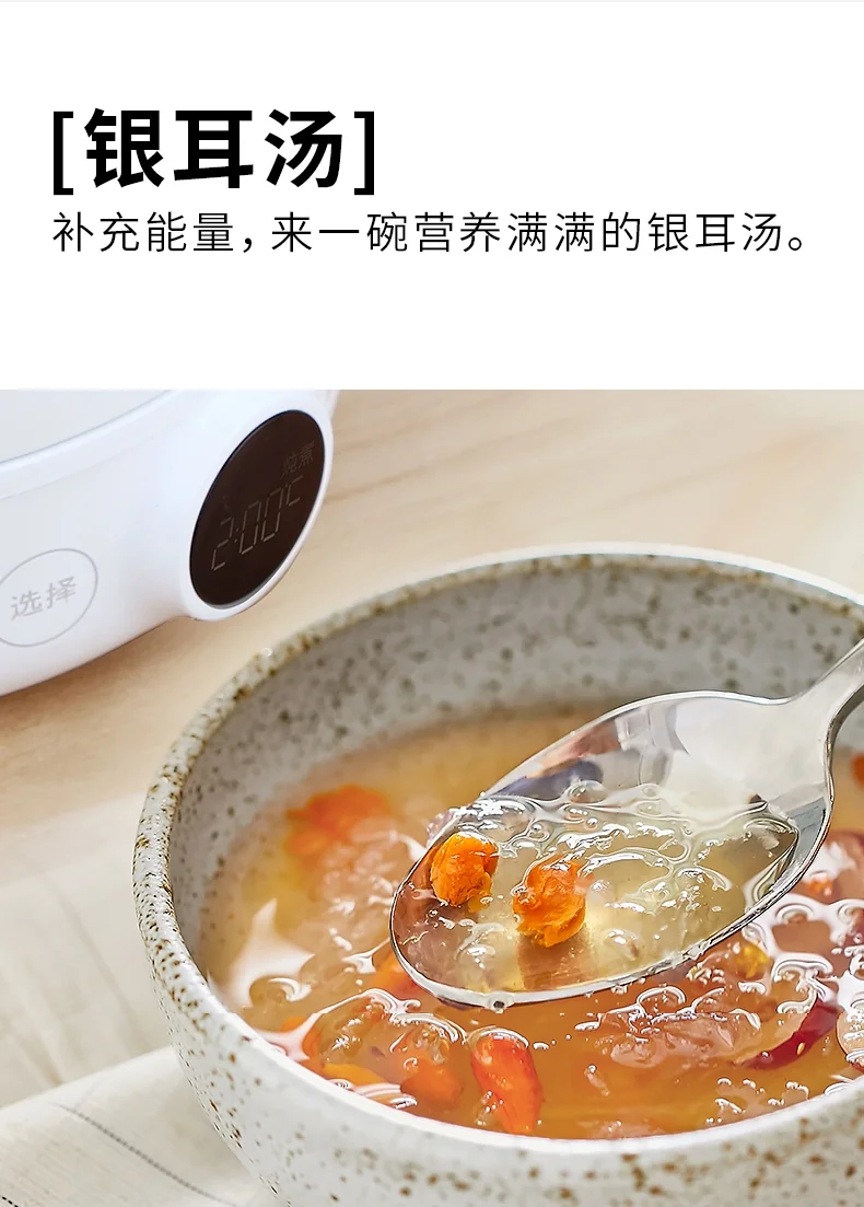 Joyoung, Mini Health Pot, Electric Kettle, K08-WY601U, Time-adjusting, Heat preservation, lightweight and compact detail image 8