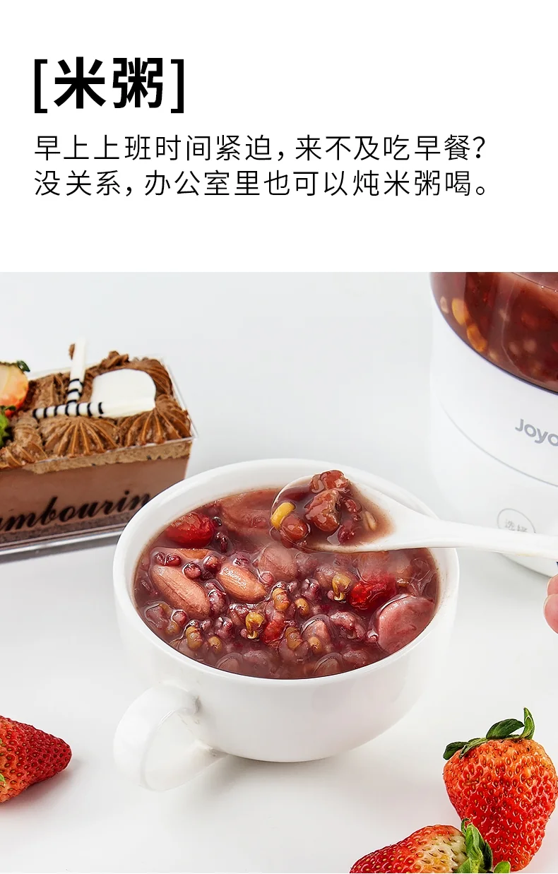 Joyoung, Mini Health Pot, Electric Kettle, K08-WY601U, Time-adjusting, Heat preservation, lightweight and compact detail image 9