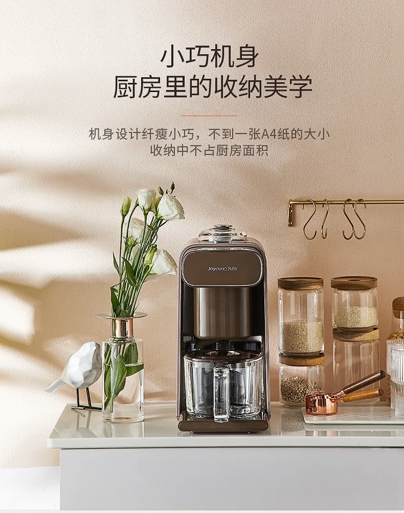 九阳自动清洗豆浆机K1制作的果汁成品效果