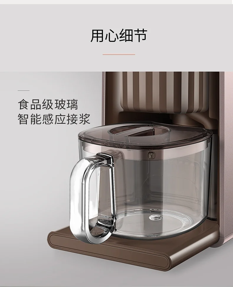 九阳豆浆机K1也是饮水机