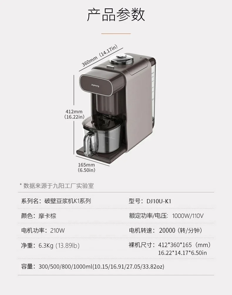 九阳自动清洗豆浆机K1储水盒展示 九阳自动清洗豆浆机K1储水盒展示