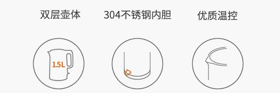 Joyoung electric kettle K15-F1U Double anti-scaldIntelligent temperature control to prevent dry burning 1.5L detail image 6