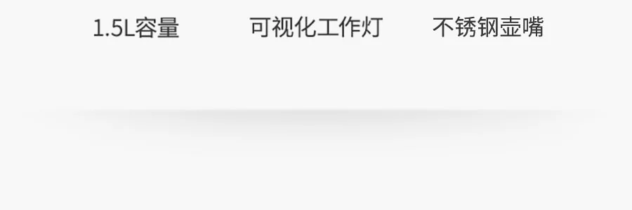 Joyoung electric kettle K15-F1U Double anti-scaldIntelligent temperature control to prevent dry burning 1.5L detail image 7