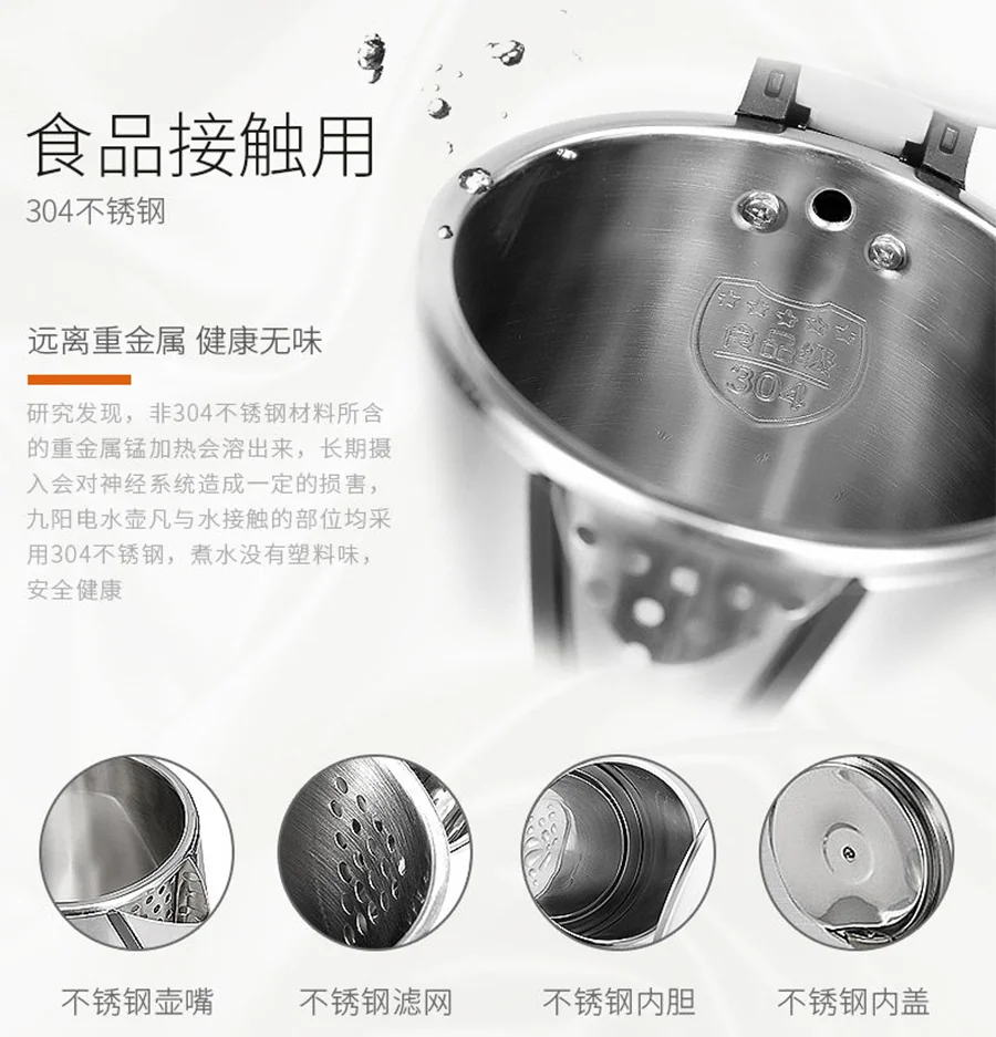 Joyoung, stainless steel electric kettle, K15-F2M, 1.5L detail image 3