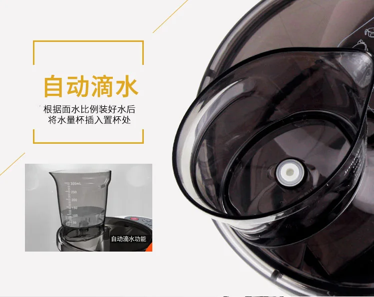 JOYOUNG JYN-L10 NOODLE MAKER detail image 9