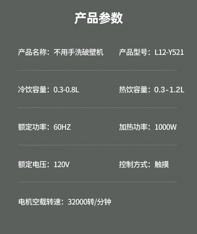 JOYOUNG Multifunctional Wall Breaker/Blender/Soymilk Machine Automatic Cleaning L12-Y521 detail image 24