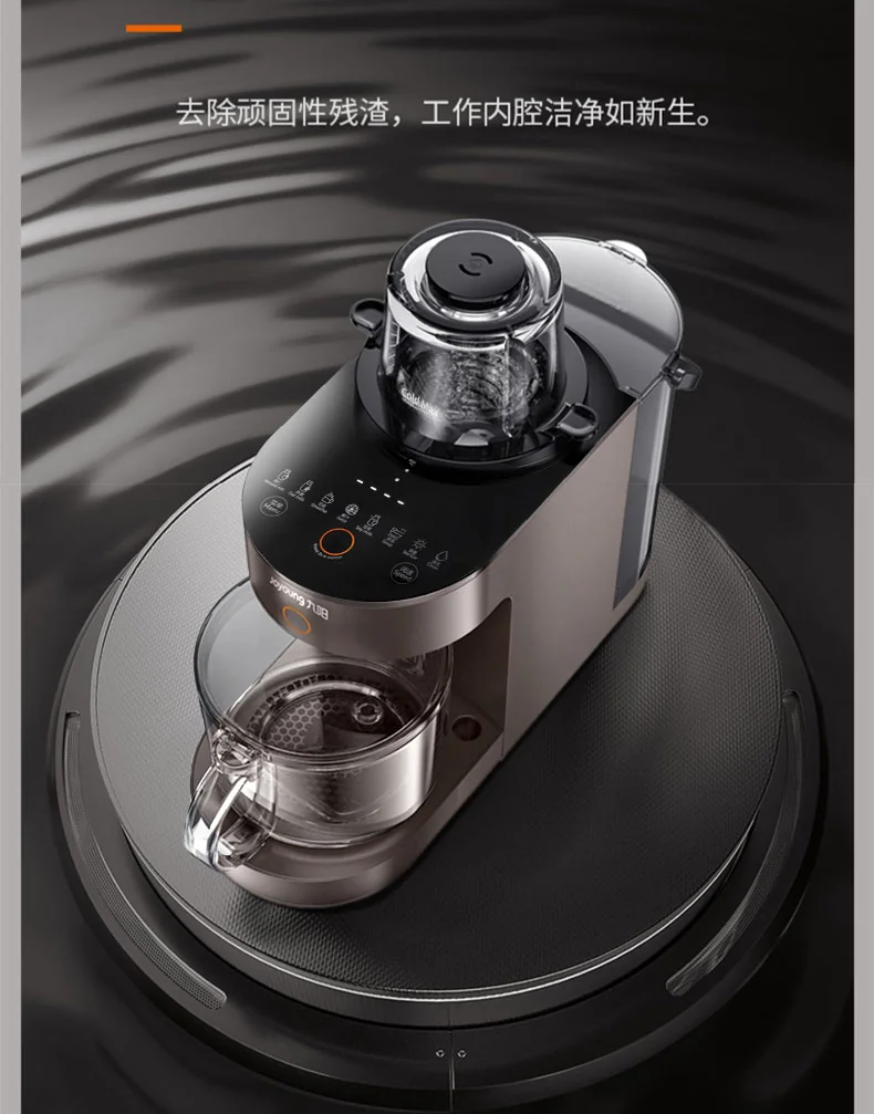 JOYOUNG Multifunctional Wall Breaker/Blender/Soymilk Machine Automatic Cleaning L12-Y521 detail image 4