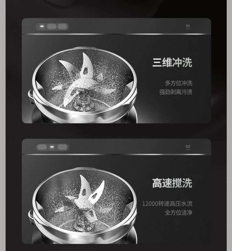 北美破壁机选择|JOYOUNG九阳多功能破壁机/搅拌机/豆浆机自动清洁免过滤