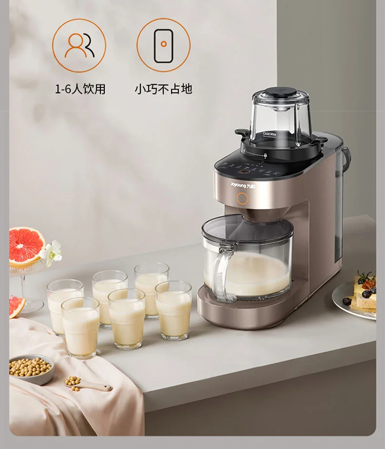 JOYOUNG Multifunctional Wall Breaker/Blender/Soymilk Machine Automatic Cleaning L12-Y521 detail image 19
