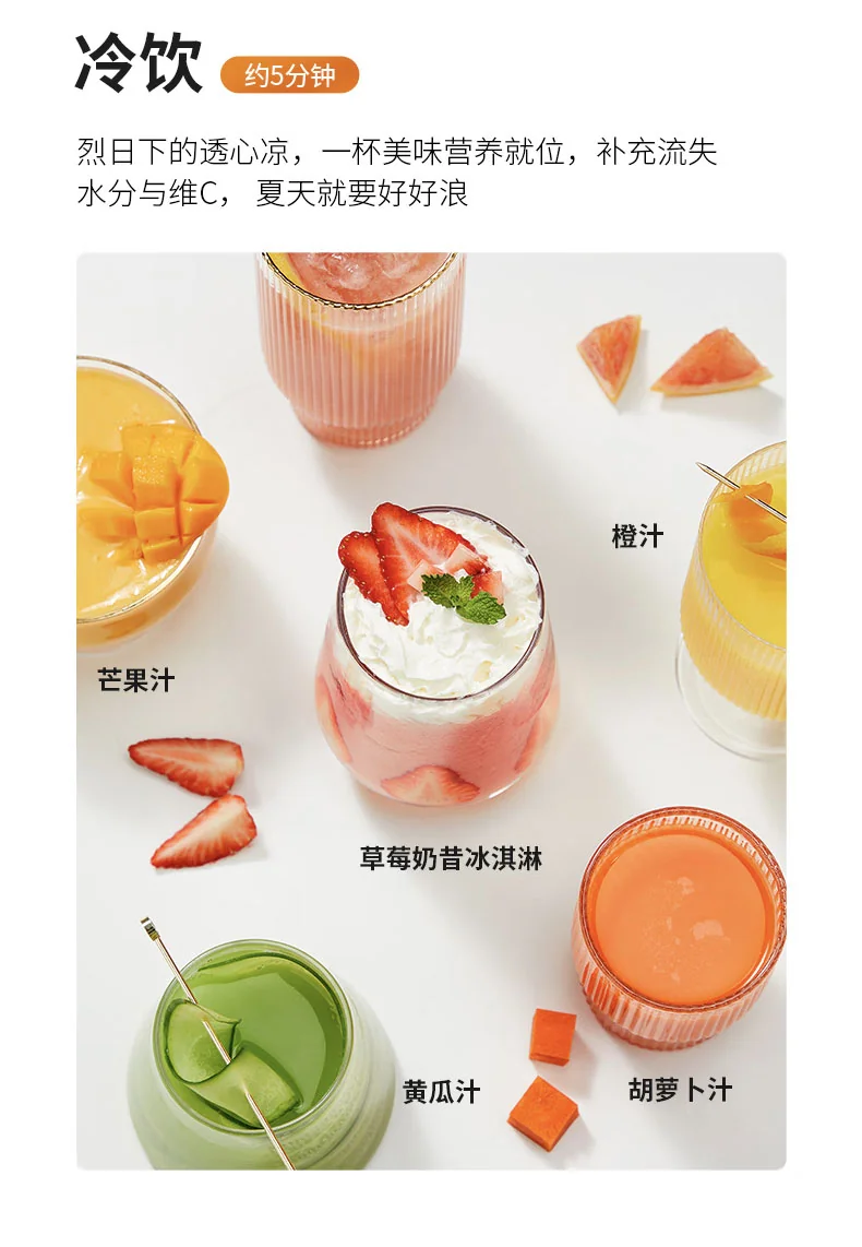 JOYOUNG Multifunctional Wall Breaker/Blender/Soymilk Machine Automatic Cleaning L12-Y521 detail image 21