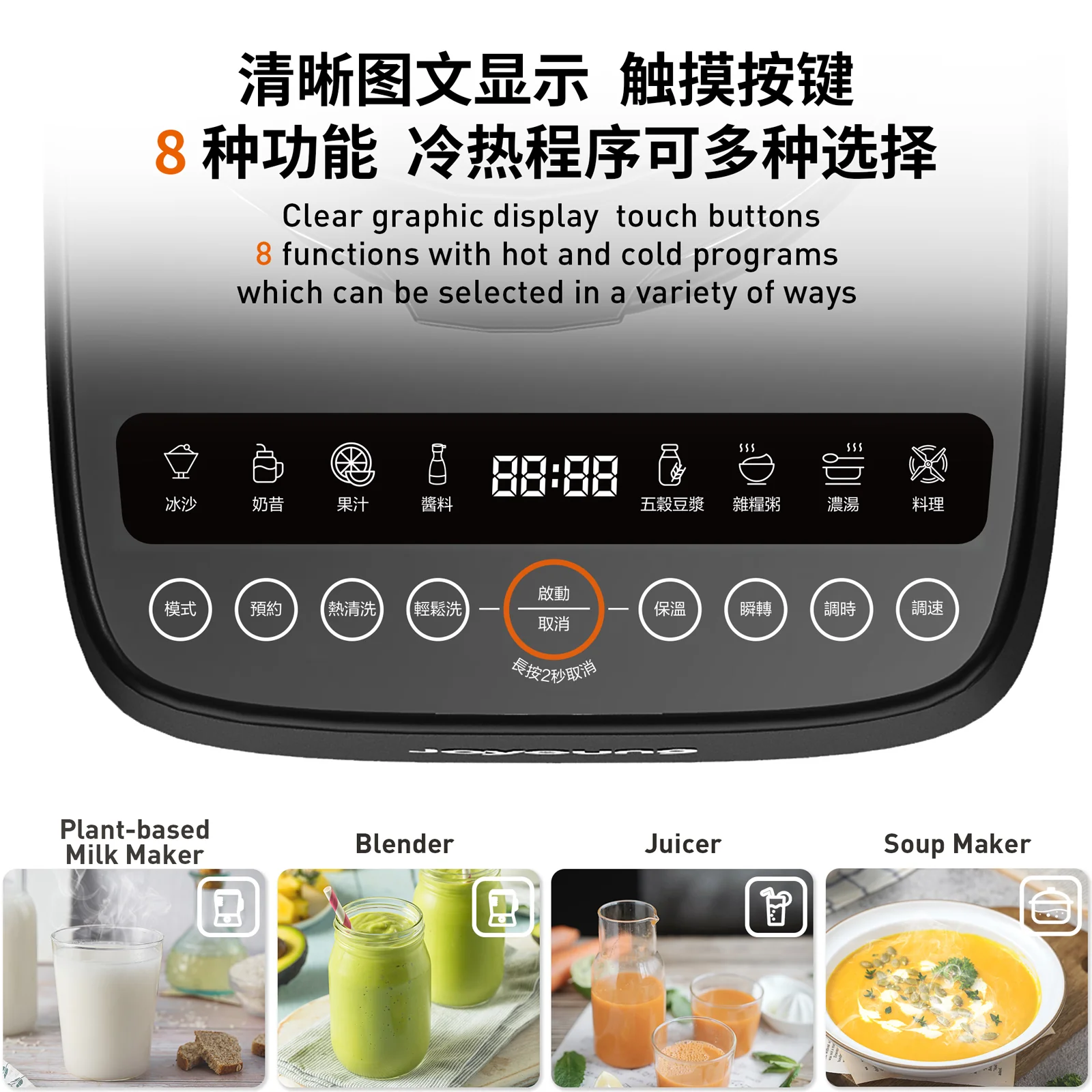 JOYOUN Bass intelligent heating high-speed wall breaker One-key cleaning, breaking the wall without filtering detail image 4
