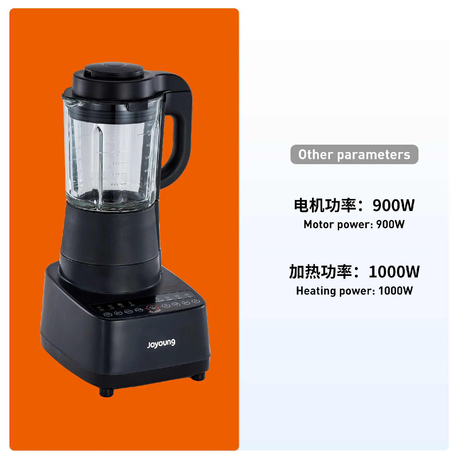 JOYOUN Bass intelligent heating high-speed wall breaker One-key cleaning, breaking the wall without filtering detail image 5