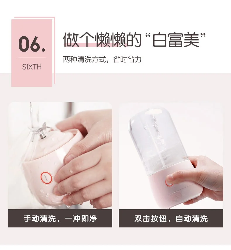 Joyoung Portable juicer L3-C8, mini and lightweight, rechargeable, 250ml detail image 13