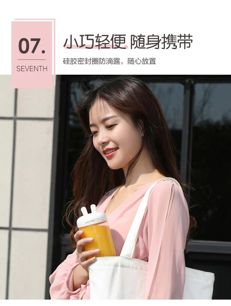 Joyoung Portable juicer L3-C8, mini and lightweight, rechargeable, 250ml detail image 14