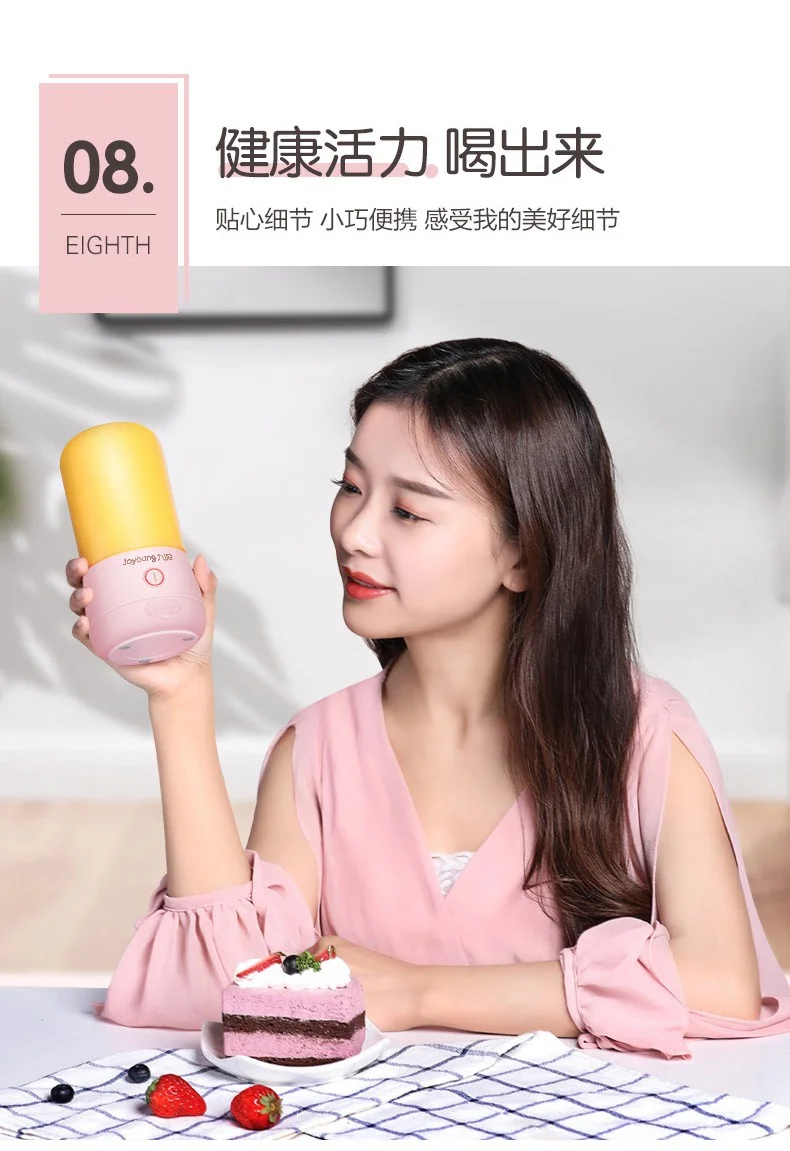 Joyoung Portable juicer L3-C8, mini and lightweight, rechargeable, 250ml detail image 15