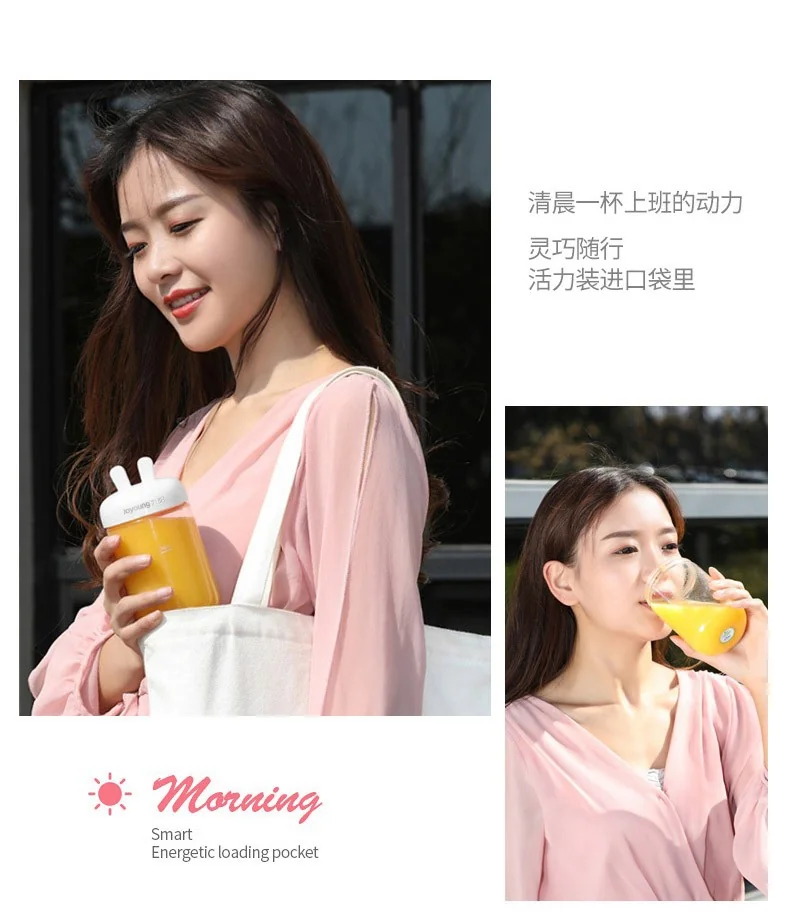 Joyoung Portable juicer L3-C8, mini and lightweight, rechargeable, 250ml detail image 3