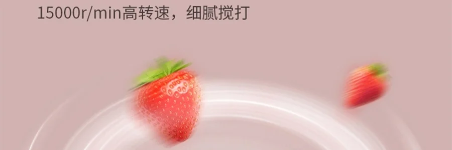 Joyoung Portable juicer L3-C86, mini and lightweight, rechargeable, 300ml detail image 20