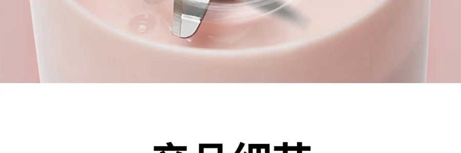 Joyoung Portable juicer L3-C86, mini and lightweight, rechargeable, 300ml detail image 23