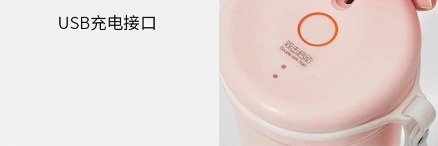 Joyoung Portable juicer L3-C86, mini and lightweight, rechargeable, 300ml detail image 27