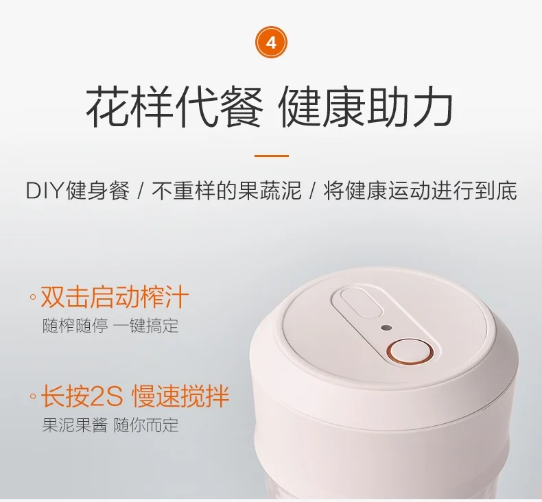 Joyoung portable juicer L3-C9, mini and lightweight, rechargeable, 300ml detail image 11