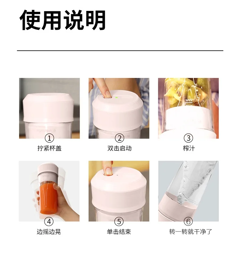 Joyoung portable juicer L3-C9, mini and lightweight, rechargeable, 300ml detail image 18