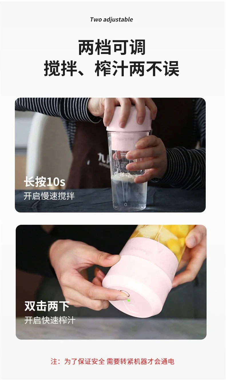 Joyoung portable juicer L3-C9, mini and lightweight, rechargeable, 300ml detail image 9