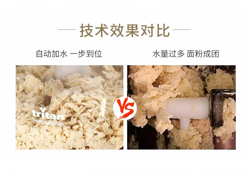 Joyoung's upgraded automatic water-filling noodle machine M6-L20S, intelligent weighing for the ratio of surface water, no sticking of tendons, reservation is available detail image 15