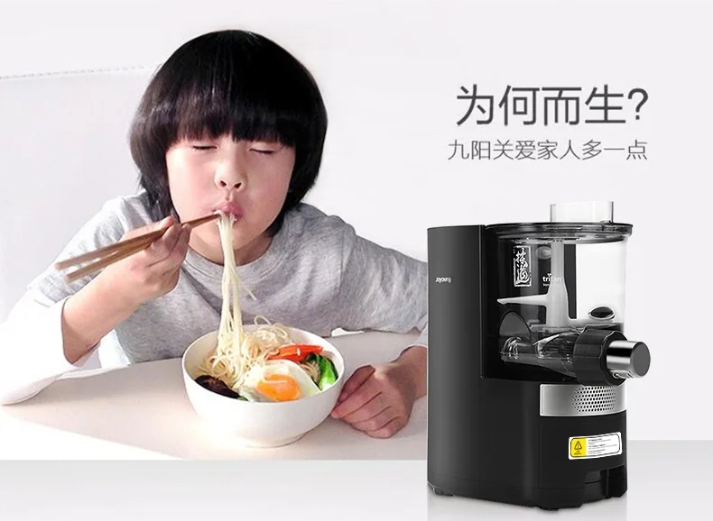 Joyoung's upgraded automatic water-filling noodle machine M6-L20S, intelligent weighing for the ratio of surface water, no sticking of tendons, reservation is available detail image 3