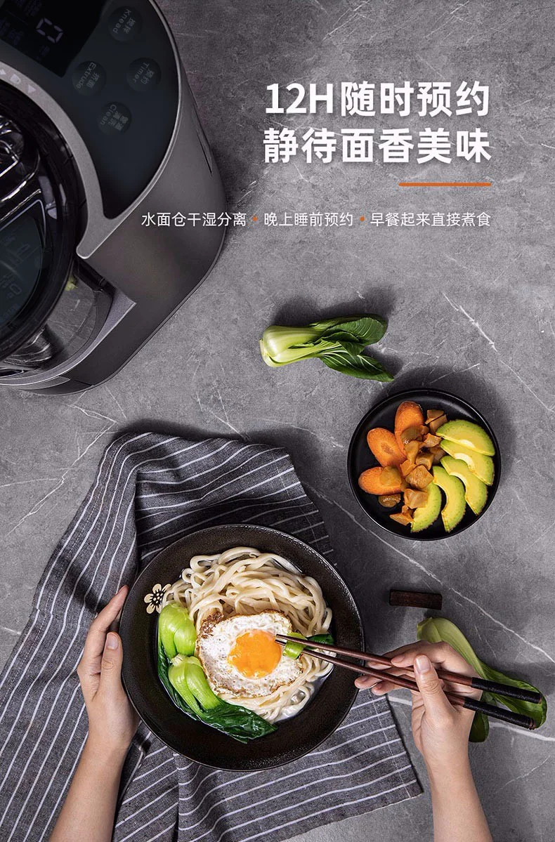 Joyoung's upgraded automatic water-filling noodle machine M6-L20S, intelligent weighing for the ratio of surface water, no sticking of tendons, reservation is available detail image 21