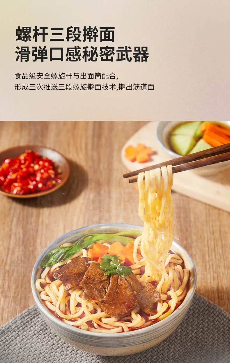 Joyoung's upgraded automatic water-filling noodle machine M6-L20S, intelligent weighing for the ratio of surface water, no sticking of tendons, reservation is available detail image 22