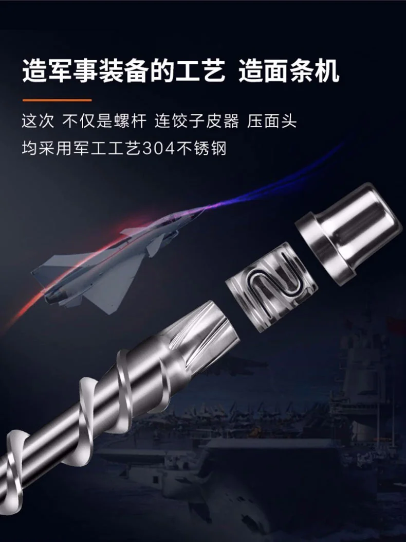 Joyoung's upgraded automatic water-filling noodle machine M6-L20S, intelligent weighing for the ratio of surface water, no sticking of tendons, reservation is available detail image 23