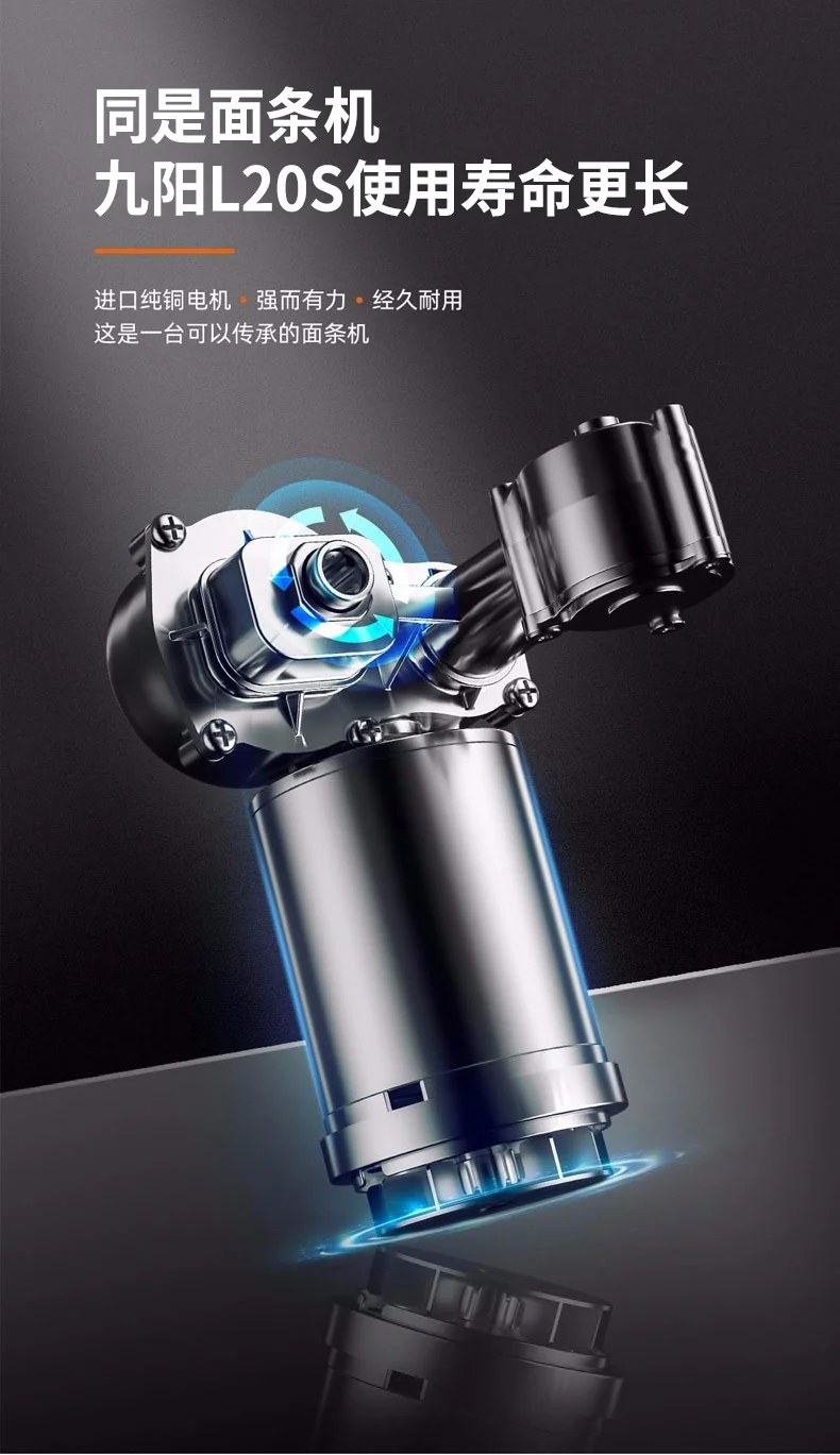 Joyoung's upgraded automatic water-filling noodle machine M6-L20S, intelligent weighing for the ratio of surface water, no sticking of tendons, reservation is available detail image 25