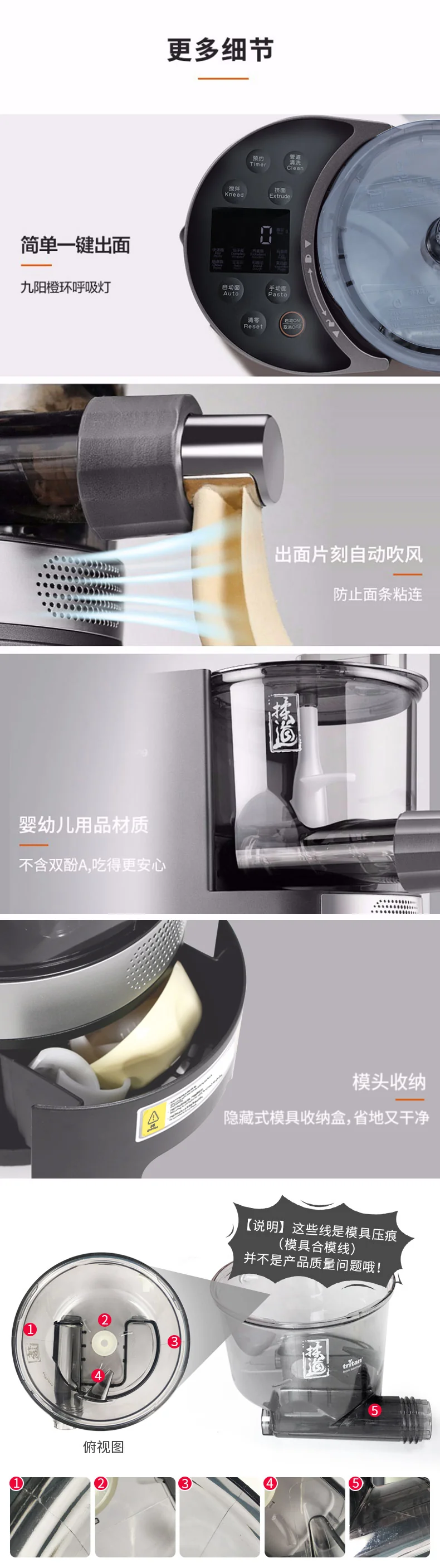 Joyoung's upgraded automatic water-filling noodle machine M6-L20S, intelligent weighing for the ratio of surface water, no sticking of tendons, reservation is available detail image 27