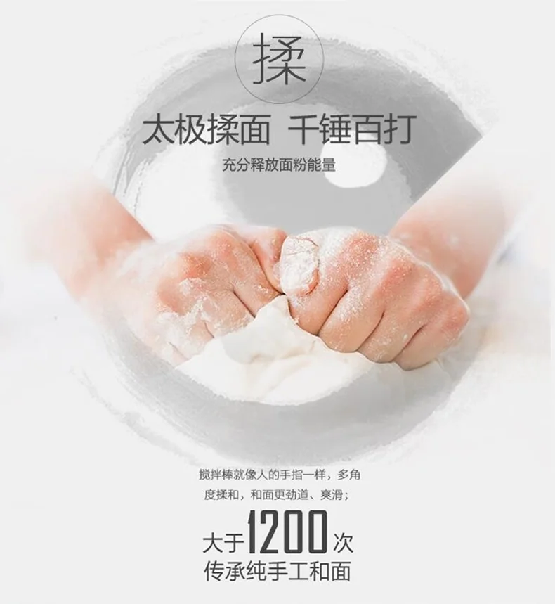 Joyoung's upgraded automatic water-filling noodle machine M6-L20S, intelligent weighing for the ratio of surface water, no sticking of tendons, reservation is available detail image 7