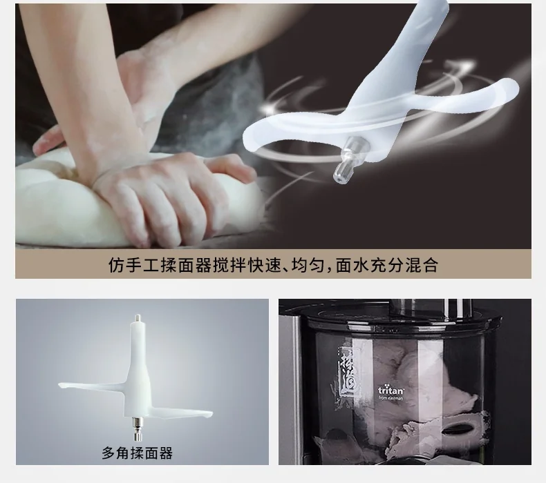 Joyoung's upgraded automatic water-filling noodle machine M6-L20S, intelligent weighing for the ratio of surface water, no sticking of tendons, reservation is available detail image 8