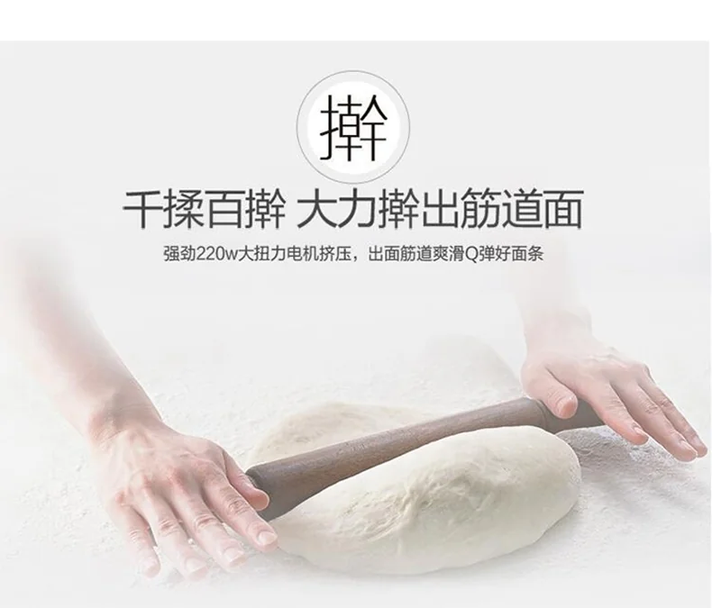 Joyoung's upgraded automatic water-filling noodle machine M6-L20S, intelligent weighing for the ratio of surface water, no sticking of tendons, reservation is available detail image 10