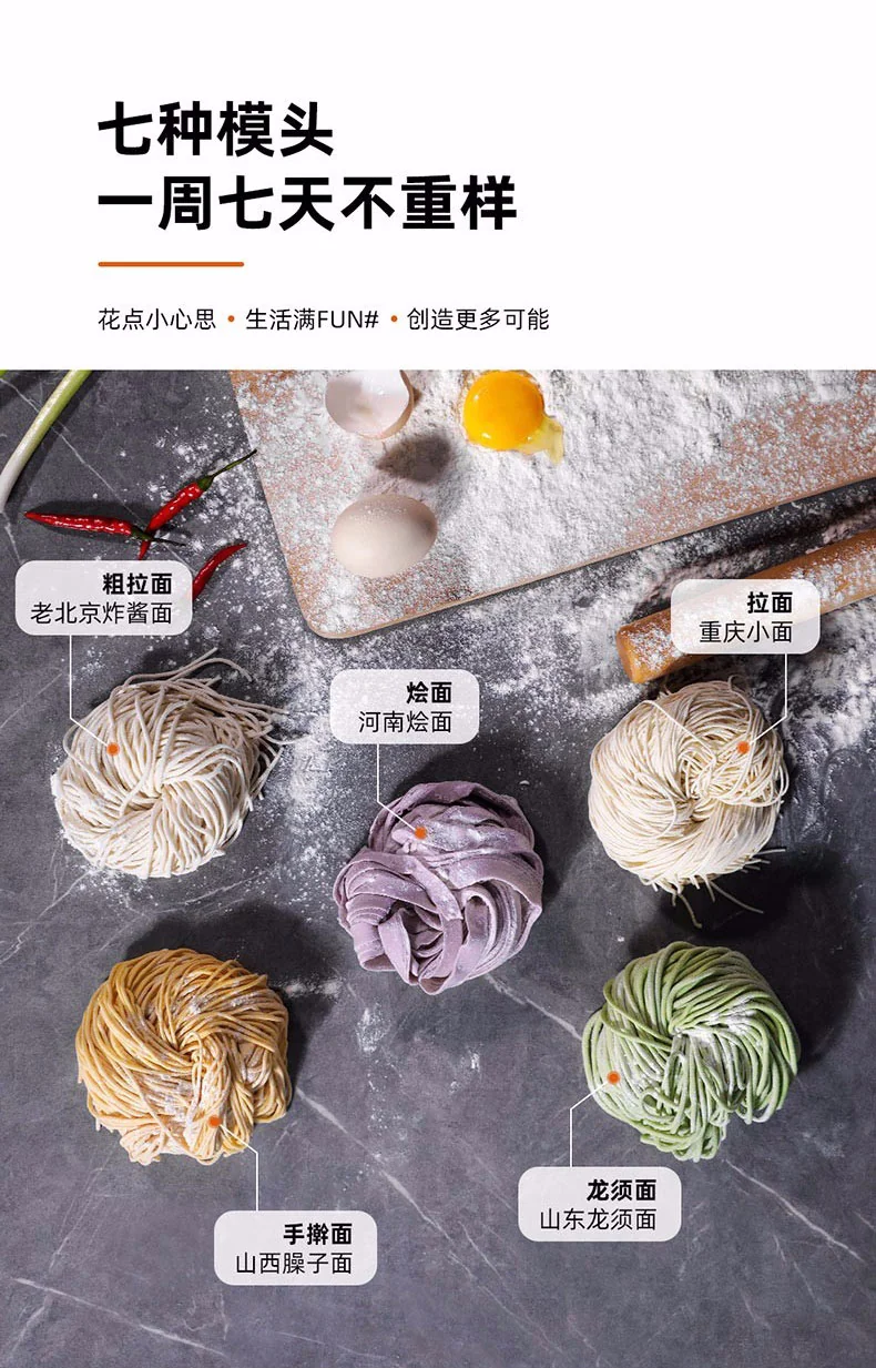 Joyoung九阳 全自动面条机M6-L20 自动加水 垂直出面 筋道不粘连 深空灰/绅士黑-深空灰 detail image 16