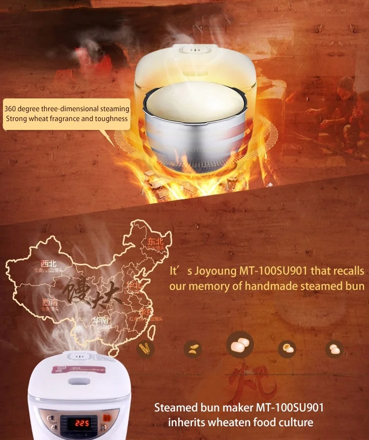 Joyoung Automatic Steamed Bun Maker MT-100SU901 detail image 2